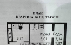 1К квартира, Симферополь, Александра Суворова пр-кт, 19